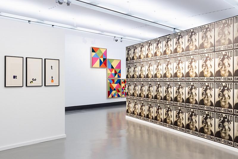 CONCRETE GLOBAL!, 2022